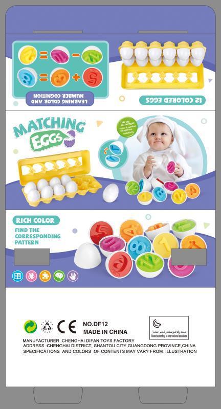 Educational Montessori Egg Toy – Shape Matching and Sorting Game for Early Learning